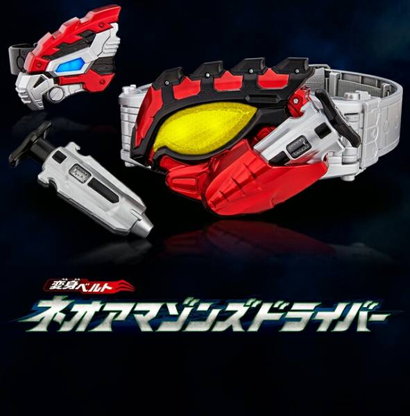 【初回購入特典付き】仮面ライダーアマゾンズ 変身ベルト ネオアマゾンズドライバー 新品未開封