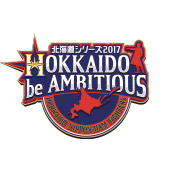 8/31（木） 北海道日本ハムVＳ福岡ソフトバンク 札幌ドーム駐車券_1