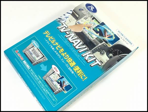 △DataSystem TV-NAVI-KIT データシステム テレビ＆ナビキット TTN-46