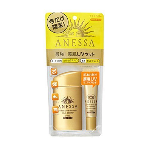 アネッサ パーフェクトUV アクアブースター トライアルセット1
