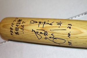 木製バットのYahoo!オークション(旧ヤフオク!)の相場・価格を見る