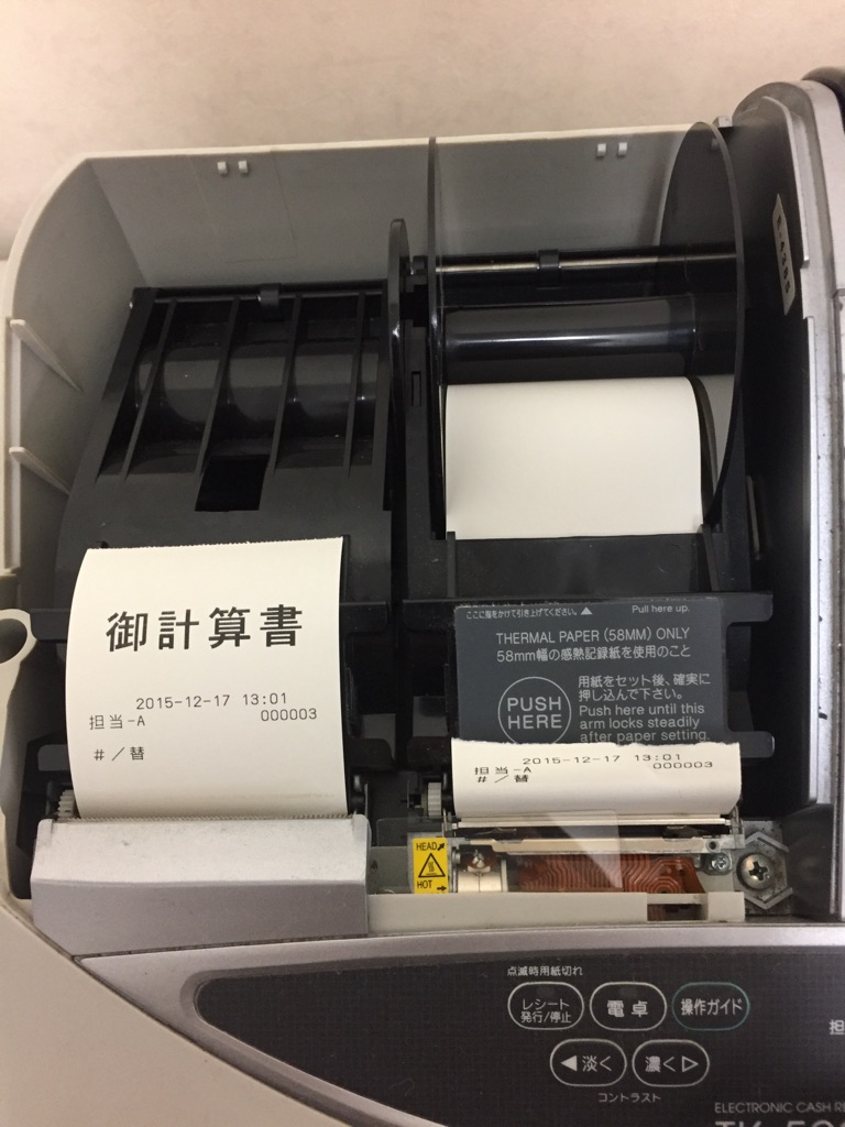 CASIO TK-5000 レジスター 【公式通販】