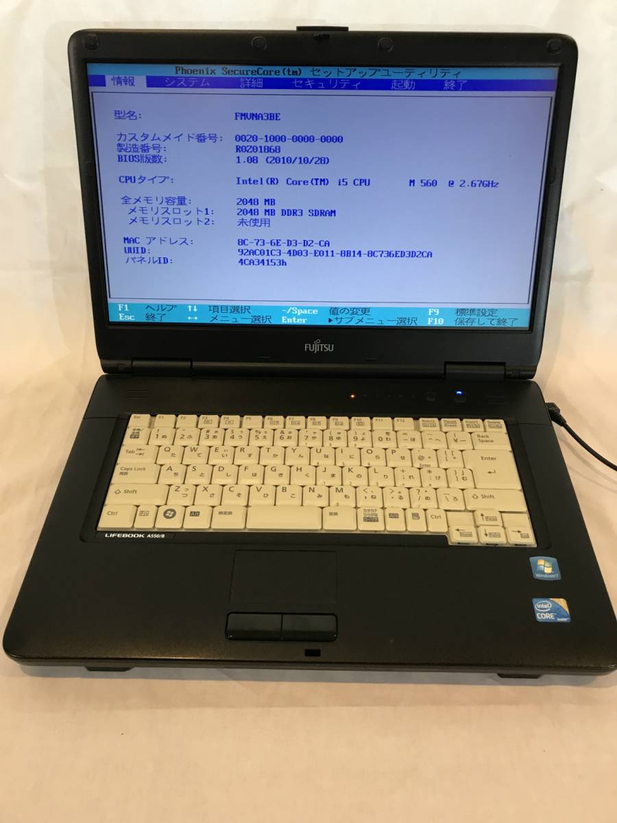 LIFEBOOK 富士通 A550⁄B 2GB Core ノート i5-560M 2.66GHz i5 超高性能