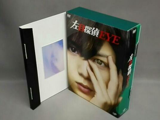 低価，大人気 山田涼介 Hey Say JUMP /横山裕/石原さとみ/左目探偵EYE DVD-BOX 特典スクリーンカット付属(日本)｜売買されたオークション情報、yahooの商品情報をアーカイブ公開 - オークファン 日本