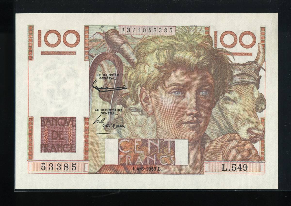 限定セール，セール 紙幣 準 フランス 100フラン 青年農夫と港の漁師 1953年版(世界)｜売買されたオークション情報、yahooの商品情報をアーカイブ公開 - オークファン 世界