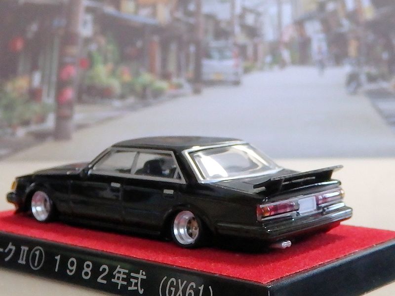 ミニカー改造 グラチャンコレクション 1/64 マークⅡ 61系 ブラック ①