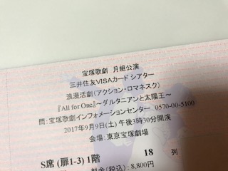 m188419916