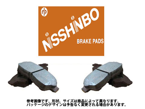 フロントディスクパッド アトラス PF-2446 日清紡