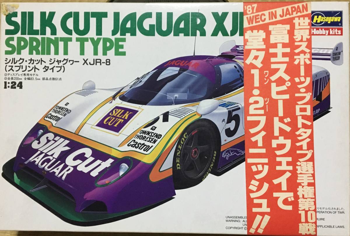 ハセガワ製 1 24 シルクカット ジャガー Xjr 8 スプリントタイプ タバコデカール プロトタイプ 売買されたオークション情報 Yahooの商品情報をアーカイブ公開 オークファン Aucfan Com