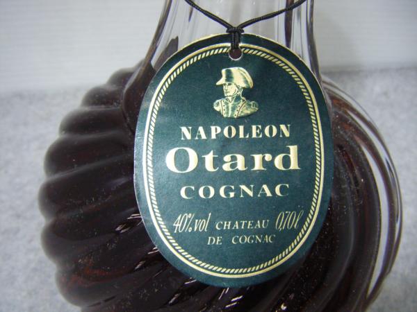 オタール エスカルゴ ナポレオン 未開栓 Otard 0 700ml 古酒 N70695R
