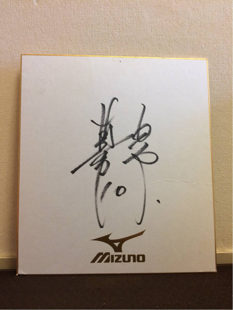 読売ジャイアンツ 阿部慎之助 直筆サイン色紙 スポーツ別 野球 【公式