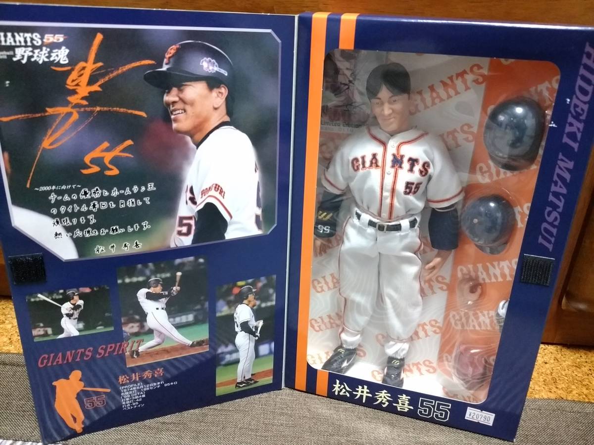 松井秀喜 ジャイアンツ公式 フィギュア レア 新品 限定品 読売
