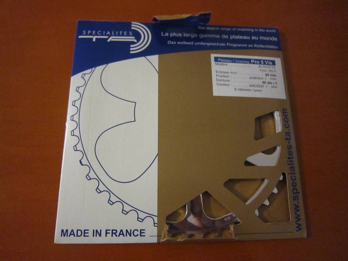 TA Pro 5 Vis アウター　46T