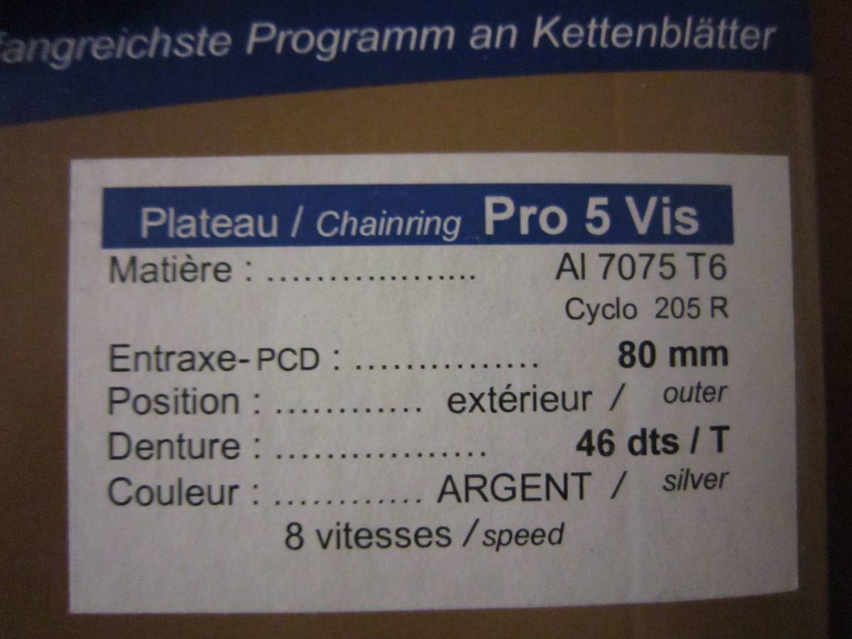 TA Pro 5 Vis アウター　46T