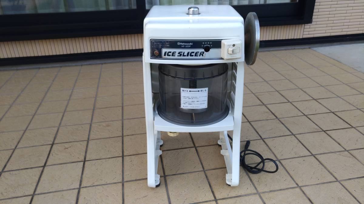 初雪 中部コーポレーション HF-300P かき氷機[ブロック氷] | かき氷 