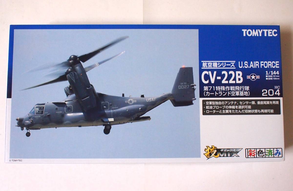 TOMYTEC 技MIX MV-22B 完成品 1/144 AS201 技MIX TOMYTEC 1⁄144 トミーテック HC204 CV-22B Yahoo!オークション