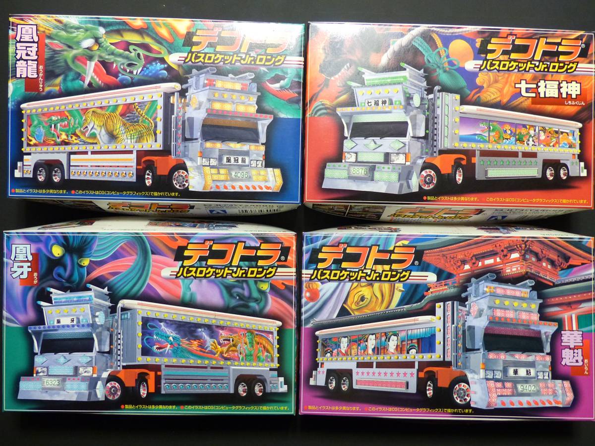 ★即決 デコトラ バスロケット Jr. ロング 4台セット 未組 アオシマ デコトラ キット