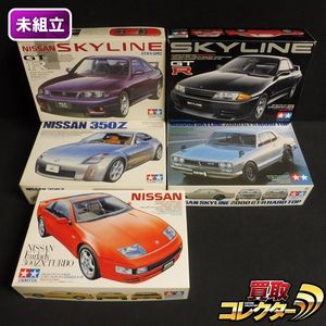 1/24 フェアレディZのYahoo!オークション(旧ヤフオク!)の相場・価格を 