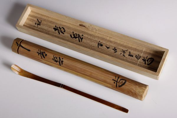 5042 竹茶杓 大徳寺 藤井誠堂（共箱） 茶杓 茶道具 大徳寺塔頭三