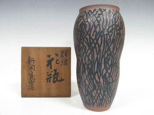 新開寛山 陶器 虎 置物 寅 木札付き 新開寛山のYahoo!オークション(旧ヤフオク!)の相場・価格を見る｜Yahoo
