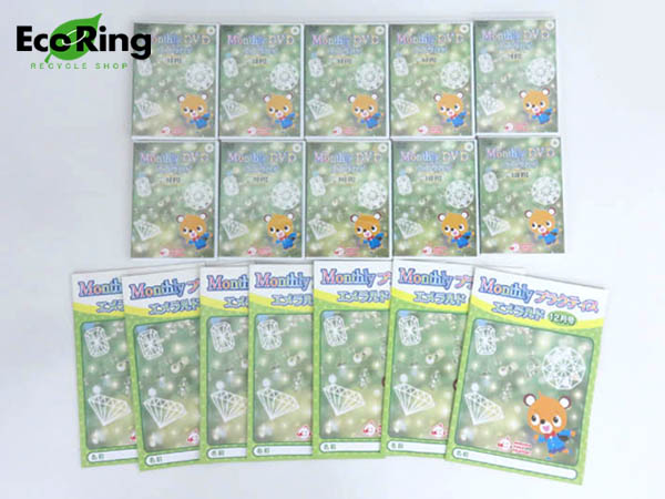 ​【1年分フルセット】七田チャイルドアカデミー マンスリーDVD エメラルド セールショップ 1円 七田チャイルドアカデミー エメラルド マンスリー