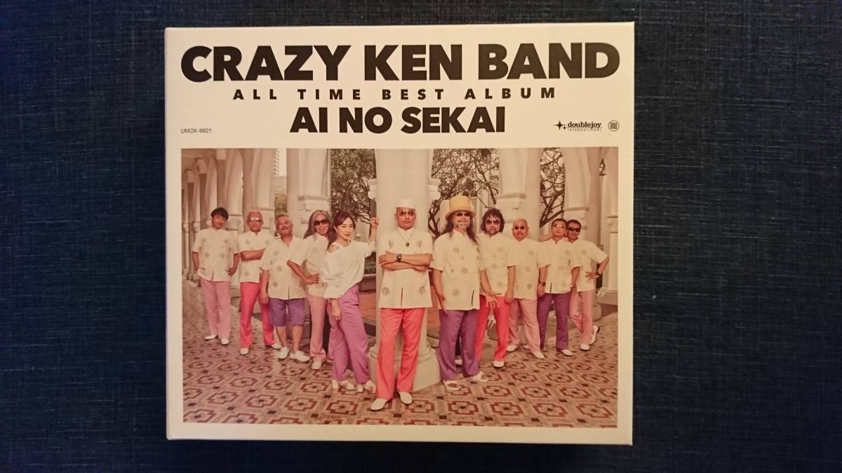 初回限定盤 クレイジーケンバンド ALL TIME BEST ALBUM 愛の世界 DVD付