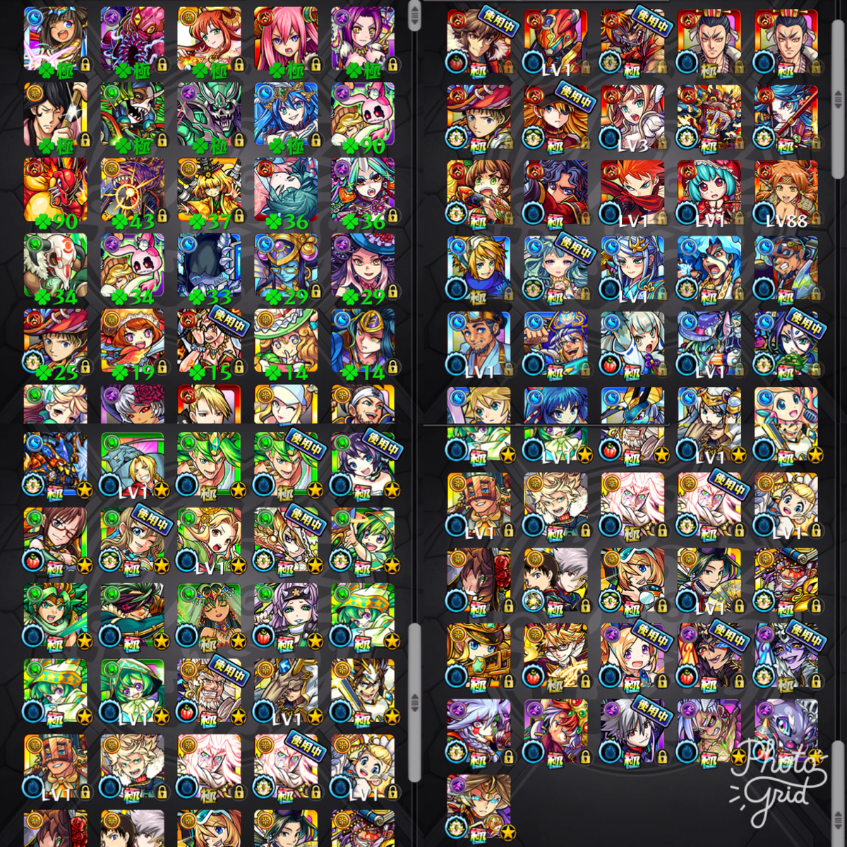 モンスト ガチャ限71体運極9体 パンドラ クシナダ運極 携帯型 売買されたオークション情報 Yahooの商品情報をアーカイブ公開 オークファン Aucfan Com