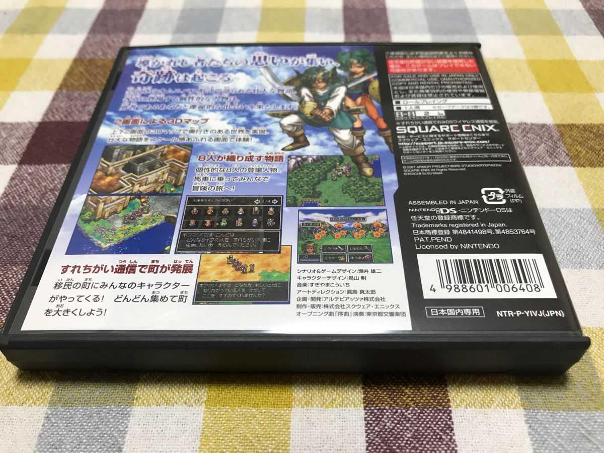 Ds ドラゴンクエスト 4 ドラクエ み 送料164円 B ロールプレイング 売買されたオークション情報 Yahooの商品情報をアーカイブ公開 オークファン Aucfan Com Ds ドラゴンクエスト 4 ドラクエ み 送料164円 B ロールプレイング 売買されたオークション情報 Yahooの商品情報をアーカイブ公開 オークファン Aucfan Com