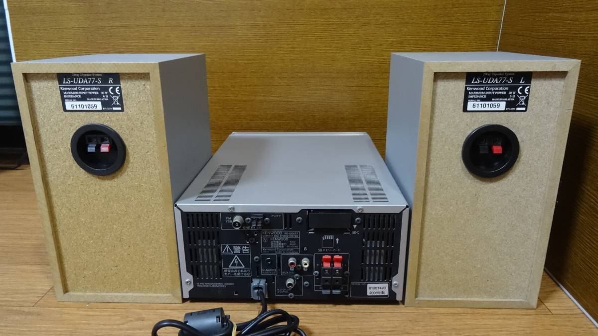 KENWOOD UD-A77 ケンウッド CD MD コンポ CD⁄MD⁄SD⁄USB搭載コンポ