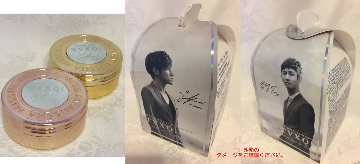 東方神起のフリマアイテム一覧 MISSHA（香水(女性用)）のフリマ 