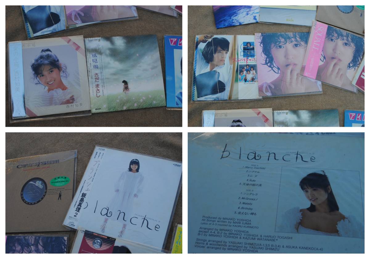 N646 レコードまとめ売り13枚 アイドル グループ 80年代 松田聖子 スコール 石野真子 西村知美等 写真のものになります ジャパニーズポップス 売買されたオークション情報 Yahooの商品情報をアーカイブ公開 オークファン Aucfan Com N646 レコードまとめ売り13枚 アイドル グループ 80年代 松田聖子 スコール 石野真子 西村知美等 写真のものになります ジャパニーズポップス 売買されたオークション情報 Yahooの商品情報をアーカイブ公開 オークファン Aucfan Com