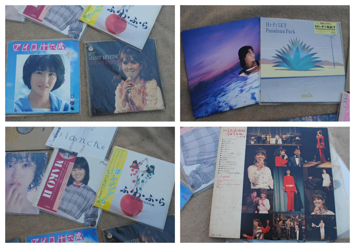 N646 レコードまとめ売り13枚 アイドル グループ 80年代 松田聖子 スコール 石野真子 西村知美等 写真のものになります ジャパニーズポップス 売買されたオークション情報 Yahooの商品情報をアーカイブ公開 オークファン Aucfan Com N646 レコードまとめ売り13枚 アイドル グループ 80年代 松田聖子 スコール 石野真子 西村知美等 写真のものになります ジャパニーズポップス 売買されたオークション情報 Yahooの商品情報をアーカイブ公開 オークファン Aucfan Com