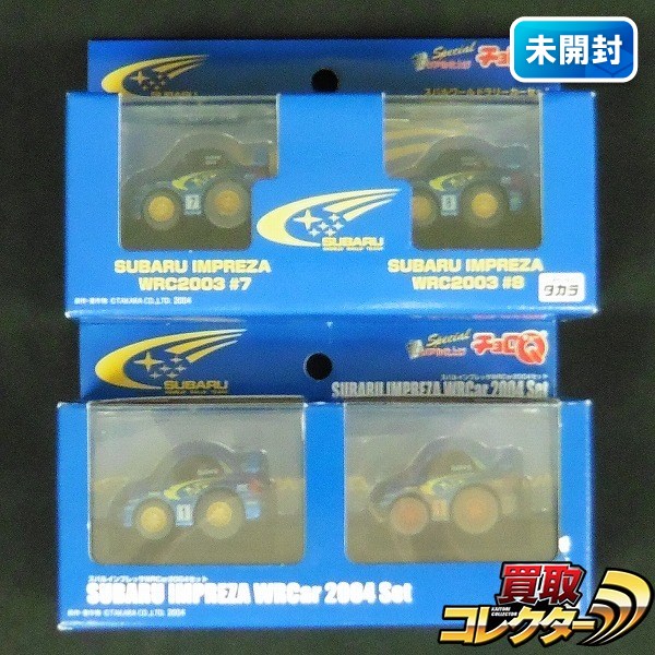 m M923a チョロQ 超リアル仕上げ インプレッサ ワールドラリーカーセット | ミニカー | 1円～