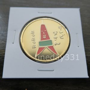 貴重！レア！記念メダル 北海道観光 時計台、羊が丘、テレビ塔 観光