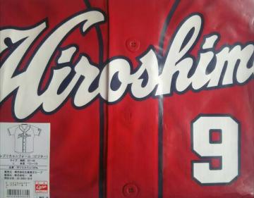 広島東洋カープ 丸佳浩 レプリカユニフォーム ビジター/S 広島カープ 9