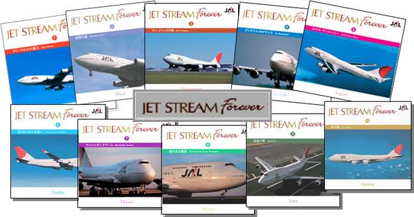 ◎50% OFF ジェットストリーム/CD10枚・全210曲/新品送料無料