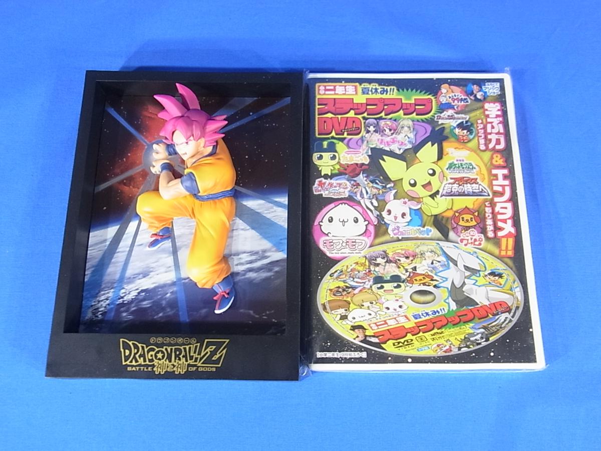 100円 アニメ ゲーム ワンピース 銀魂 進撃の巨人 ポケモン 黒子のバスケ 戦隊 ダンボール戦機 他 グッズ 雑貨 まとめ その他 売買されたオークション情報 Yahooの商品情報をアーカイブ公開 オークファン Aucfan Com