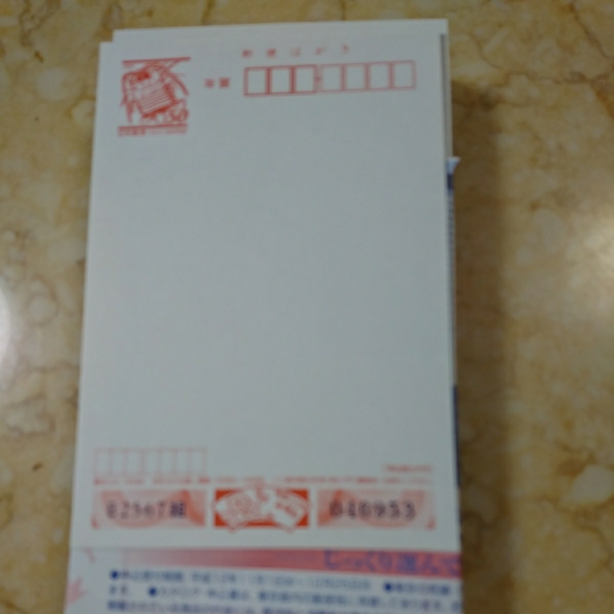 未使用平成13年年賀状100枚額面5000円レターパックライトにて発送