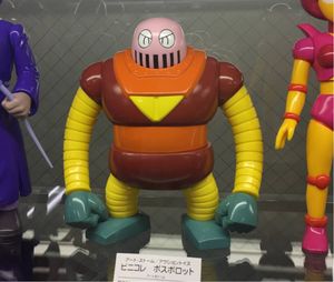 ボスボロットのYahoo!オークション(旧ヤフオク!)の相場・価格を見る