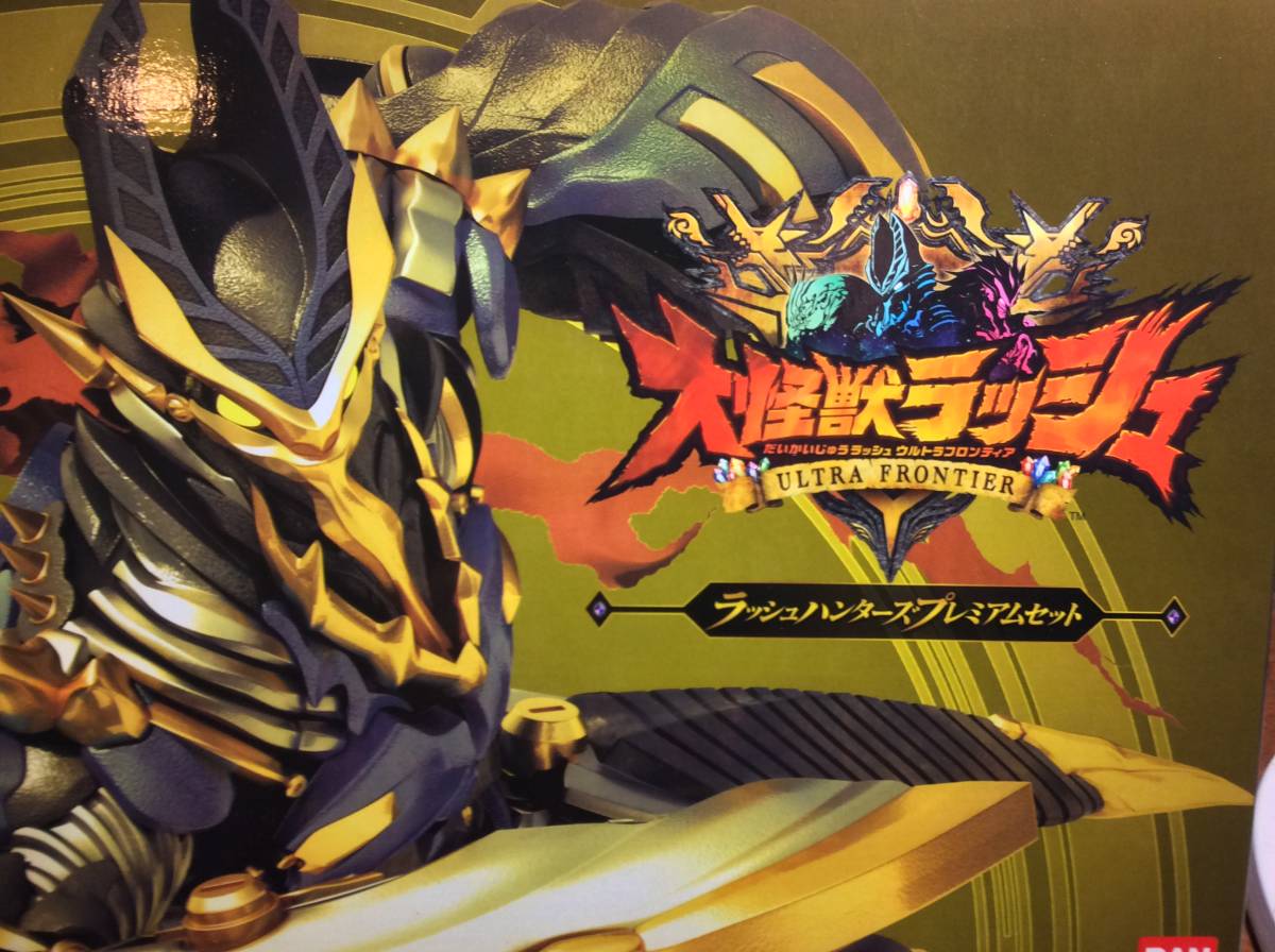 新ムシキング超神化2弾ギラファノコギリクワガタSGR通常エラー2種