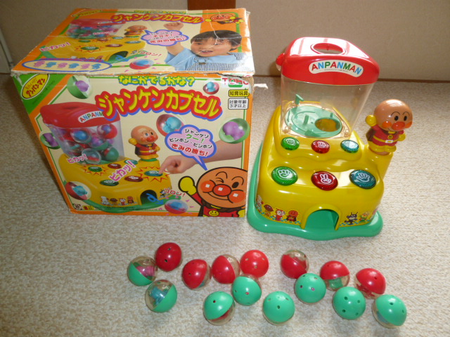 アンパンマン ジャンケンカプセル 知育玩具 売買されたオークション情報 Yahooの商品情報をアーカイブ公開 オークファン Aucfan Com アンパンマン ジャンケンカプセル 知育玩具 売買されたオークション情報 Yahooの商品情報をアーカイブ公開 オークファン Aucfan Com