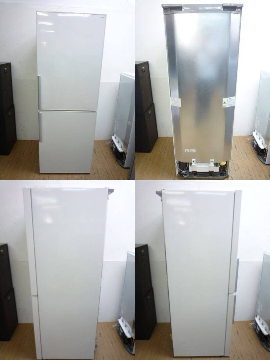 SANYO(三洋)の2ドア冷蔵庫「SR-SD27U(MD)」をご紹介！｜2018年06