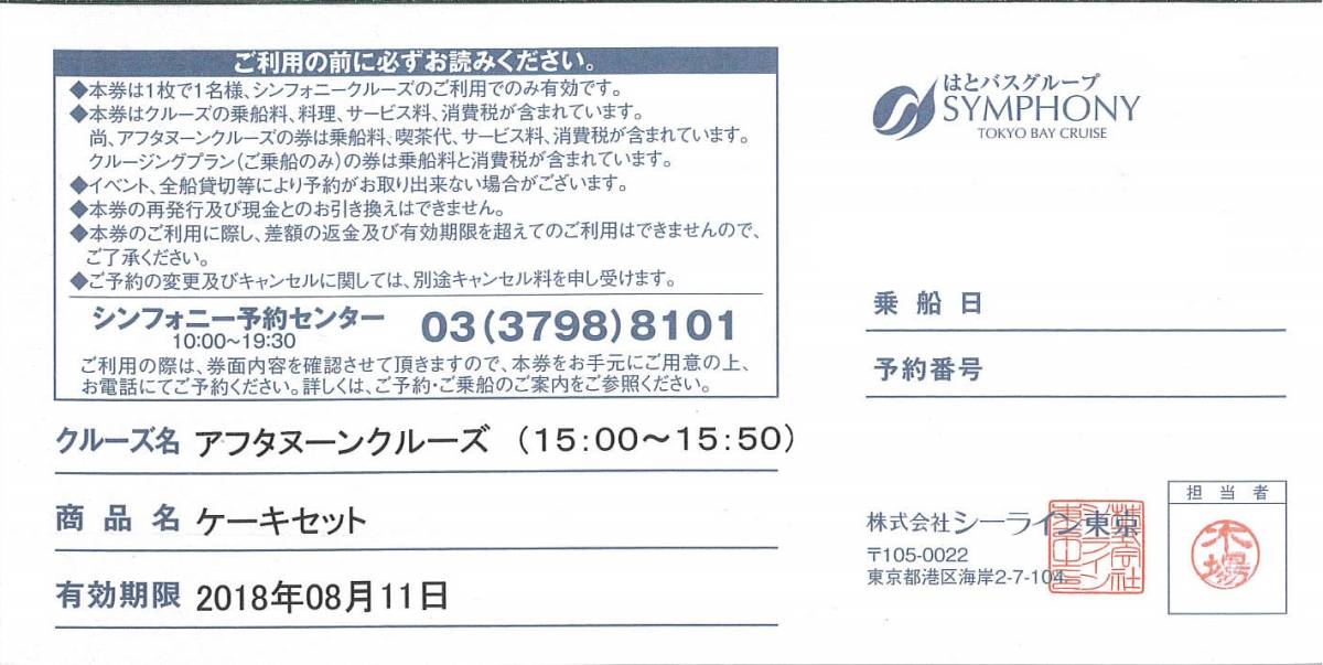 w203748005