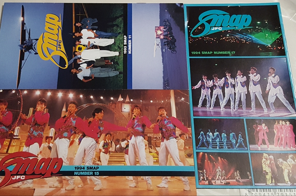 ＳＭＡＰ　ファンクラブ　ＦＣ　会報　No.11、15、17、18、19、20　　計６冊セット