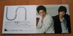 UN●SWEET AND STRONG●店頭告知POP●未使用●非売品_1