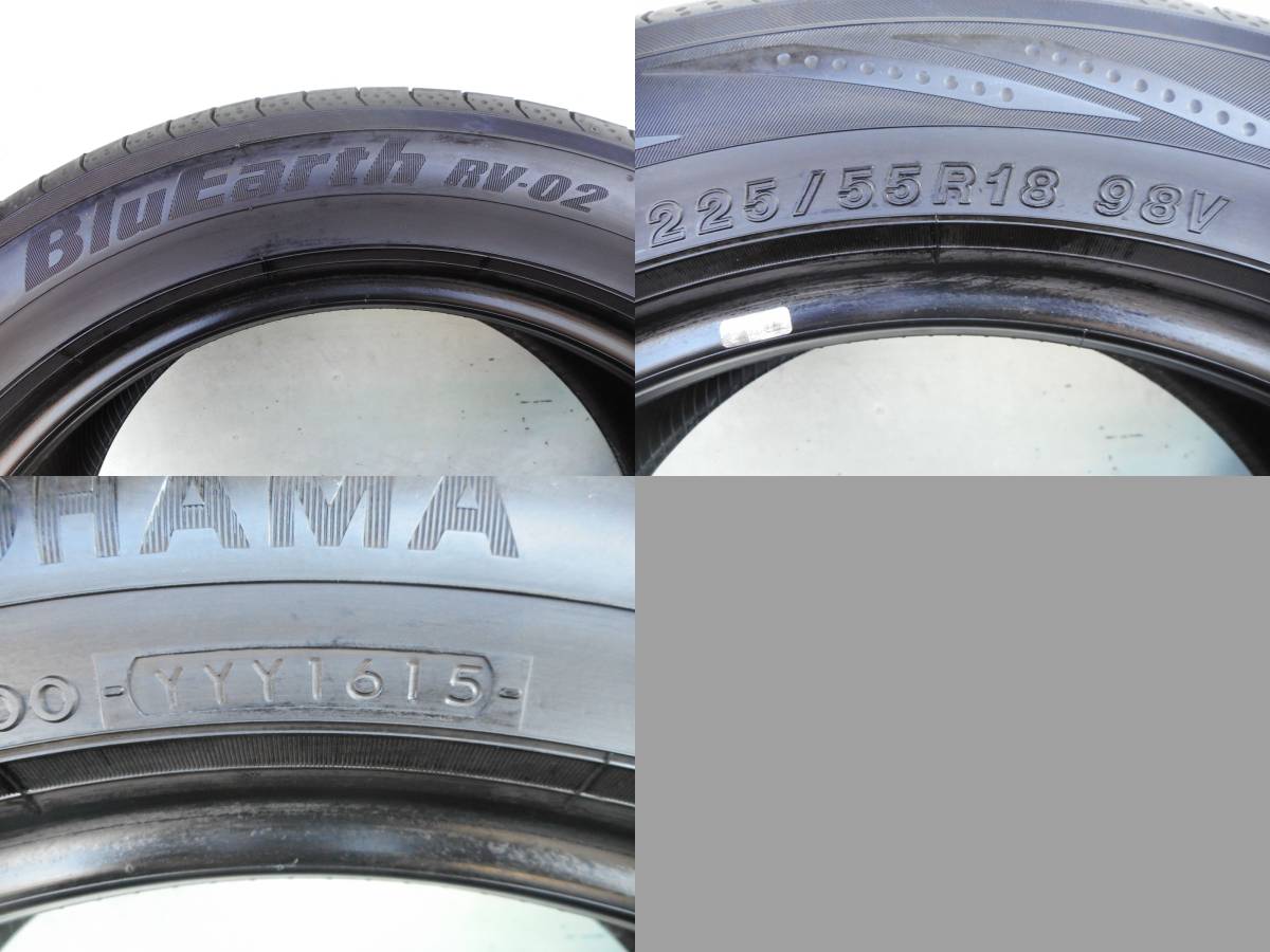 バリ山 ヨコハマ ブルーアースRV-02 225⁄55R18 2本