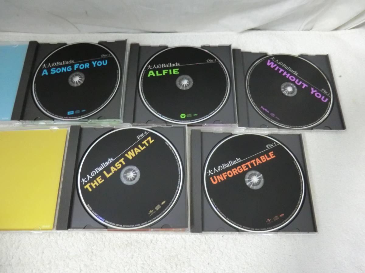 CDBOX【 大人のBallads 】5枚組 中古 CD-BOX mJa6.大人のBallads 0 枚