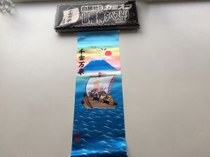 白銀社のYahoo!オークション(旧ヤフオク!)の相場・価格を見る｜Yahoo