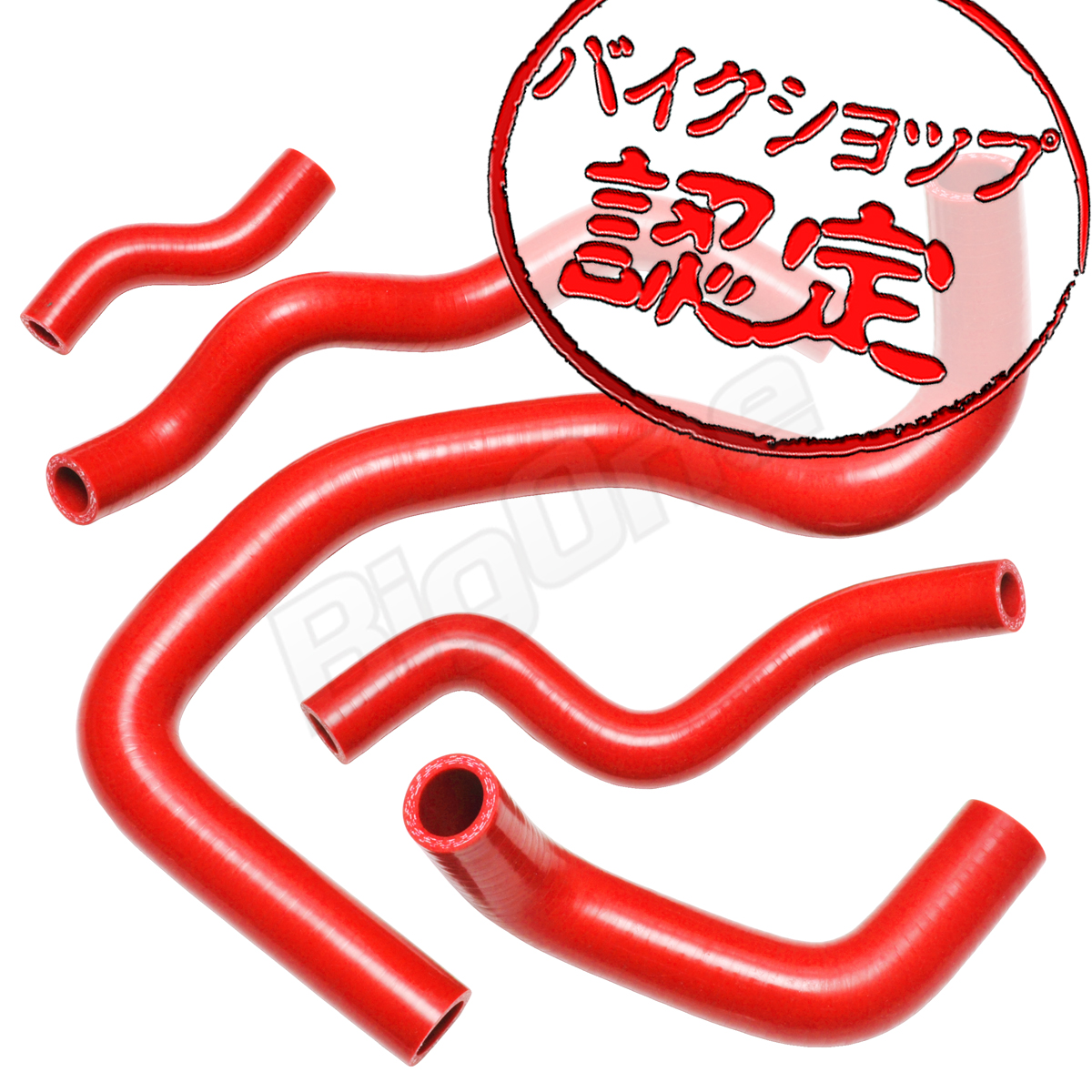 Big-One CB400SF CB400SB Vテック VTEC V TEC レボ REVO NC39 NC42
