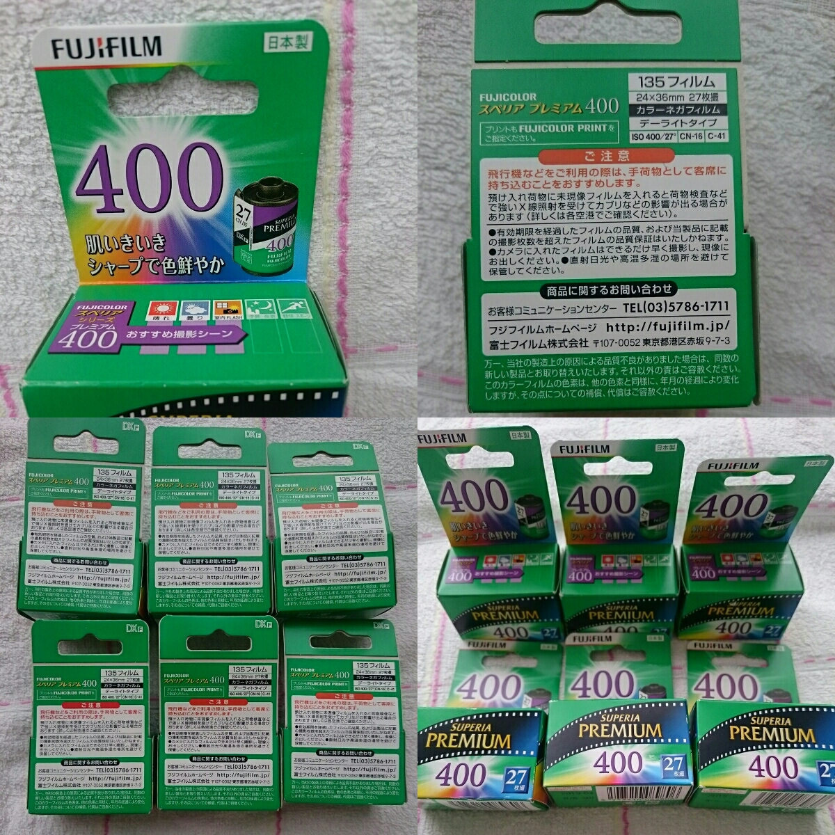 FUJICOLOR】スペリア プレミアム 400 27枚撮×6箱 【富士フィルム